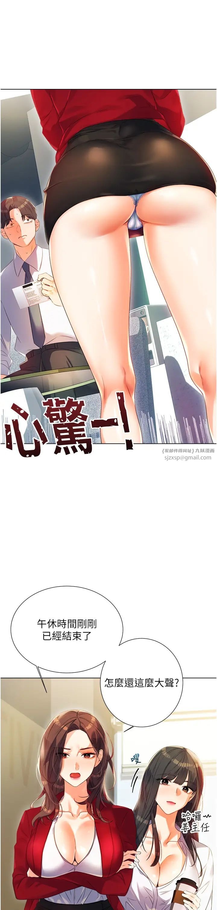 第29页