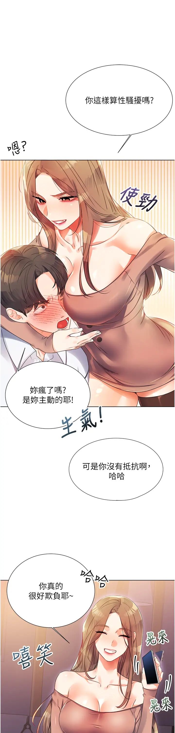 第56页