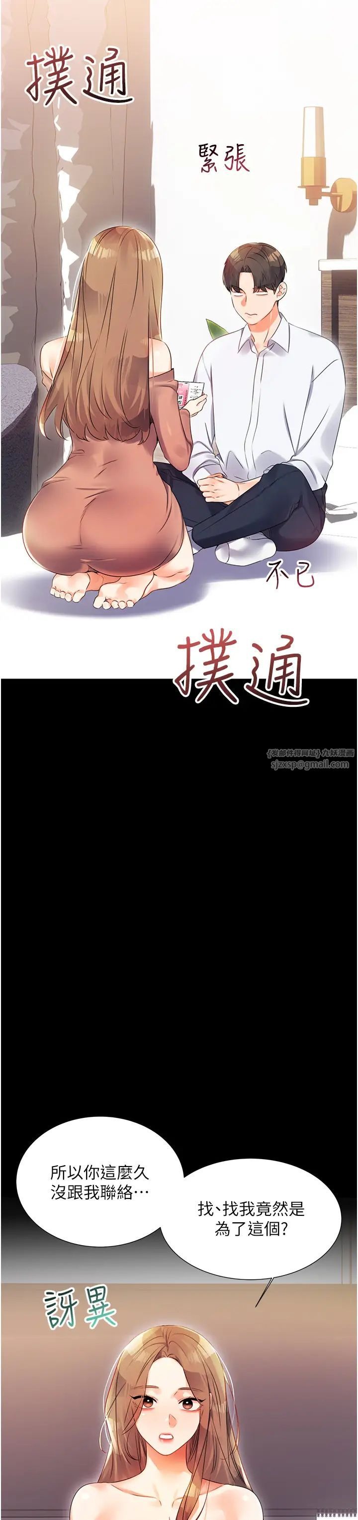 第62页
