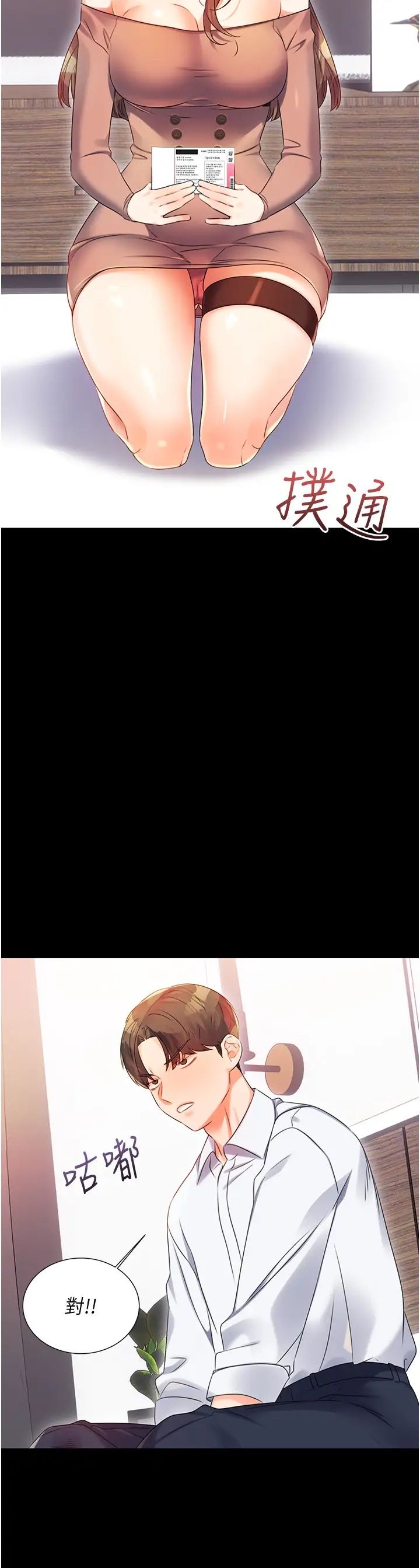 第63页