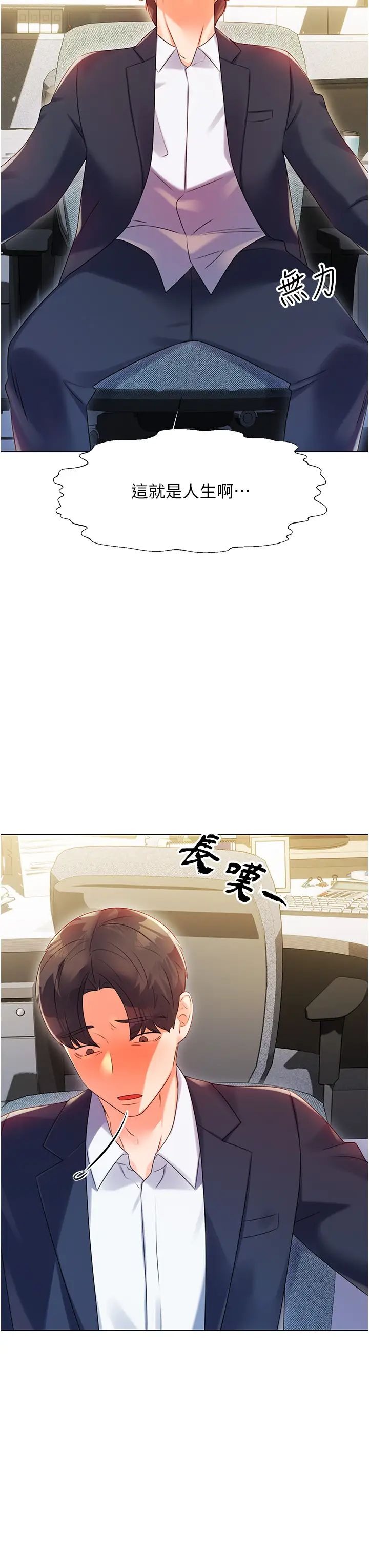 第74页