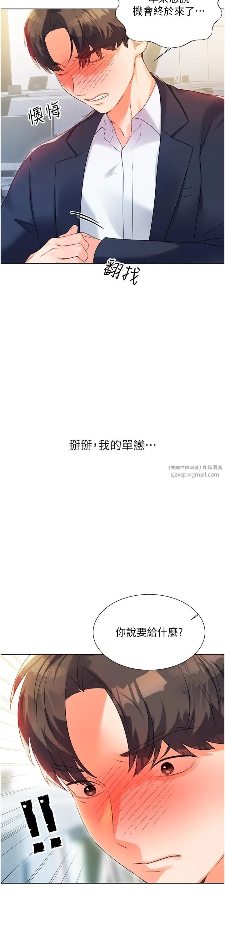 第79页