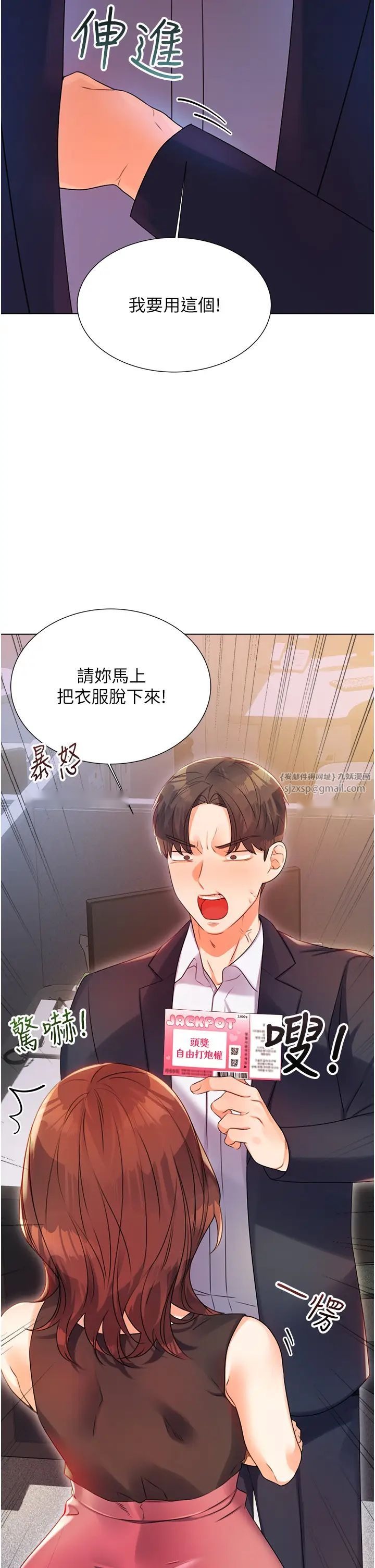 第92页