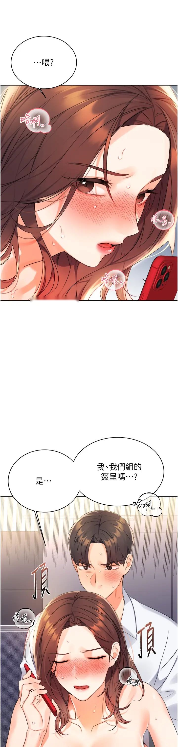 第51页