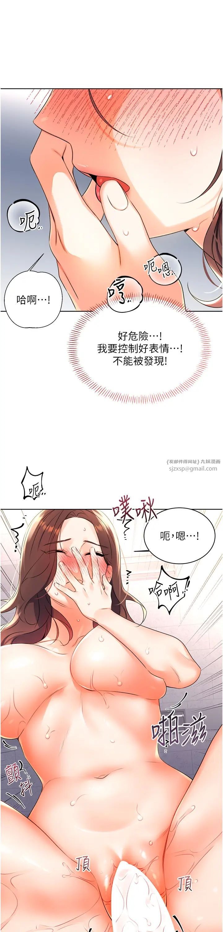 第65页