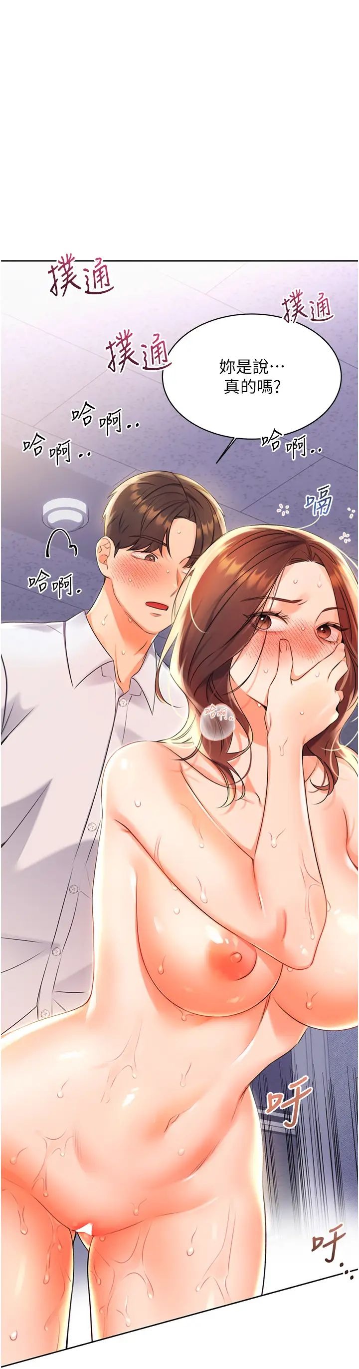 第74页