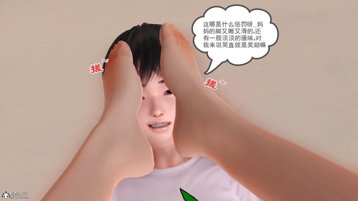 第90页