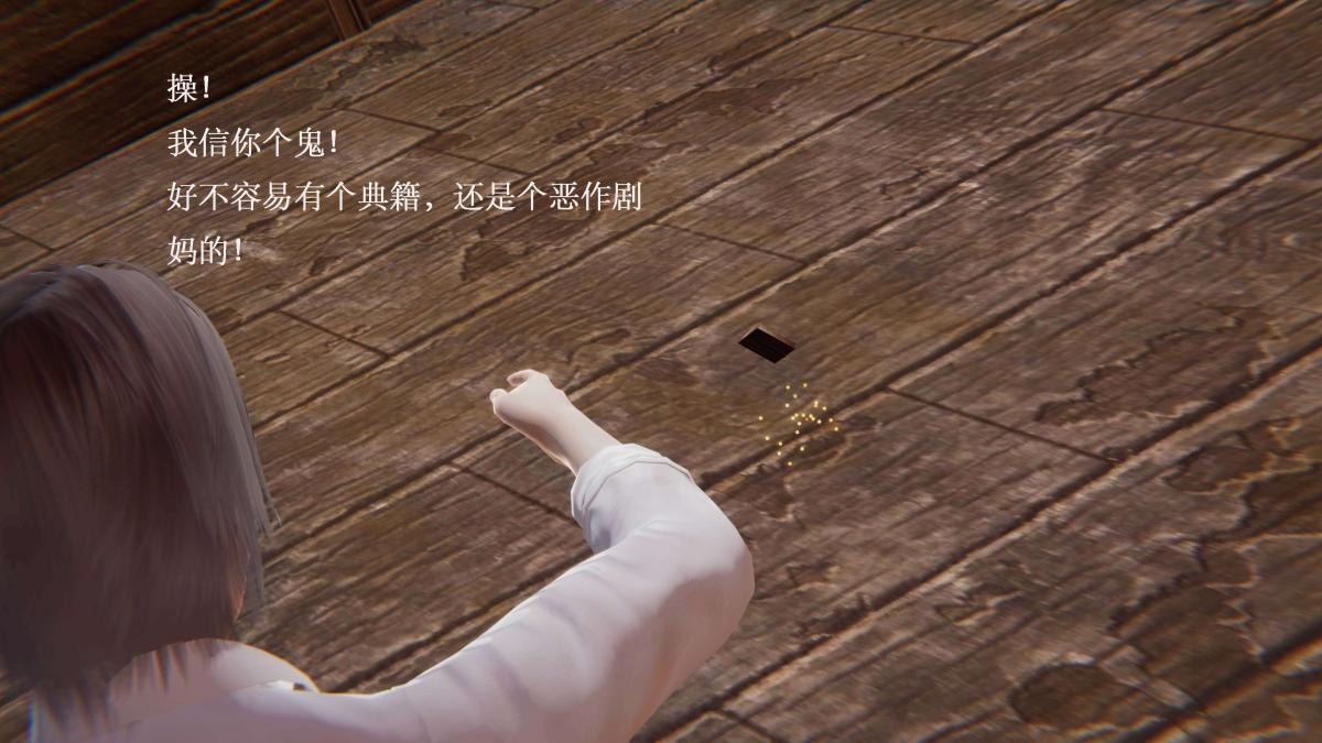 第112页
