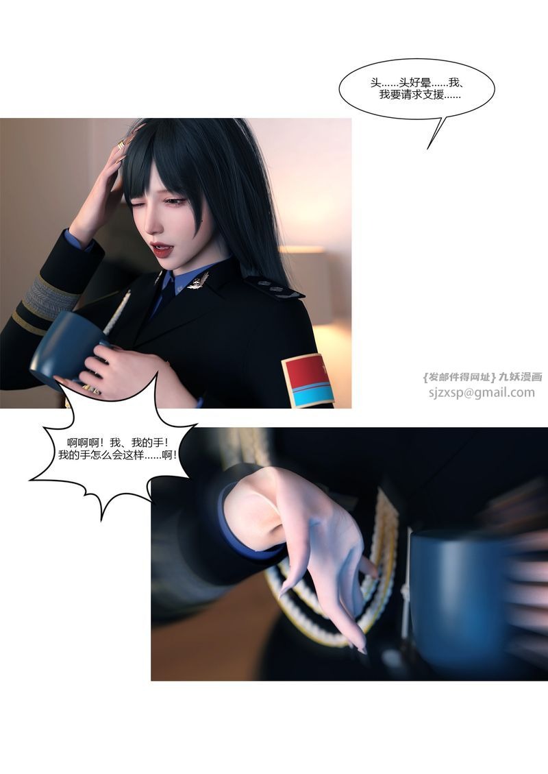 第80页