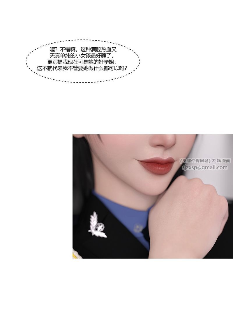 第67页