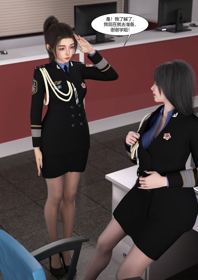 第88页