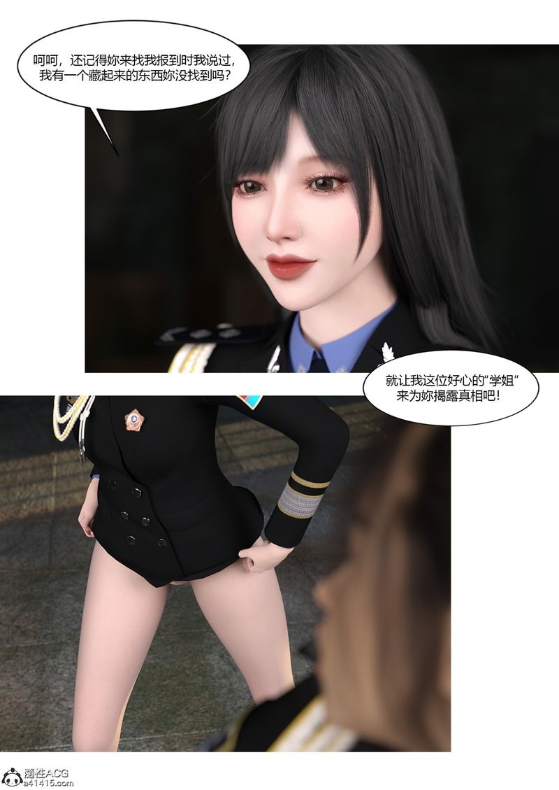 第61页
