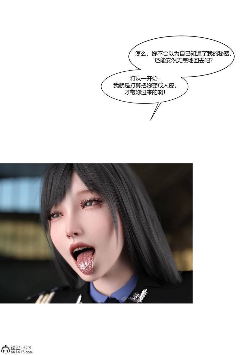 第81页