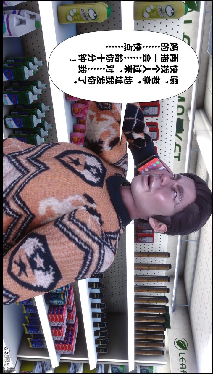 第83页