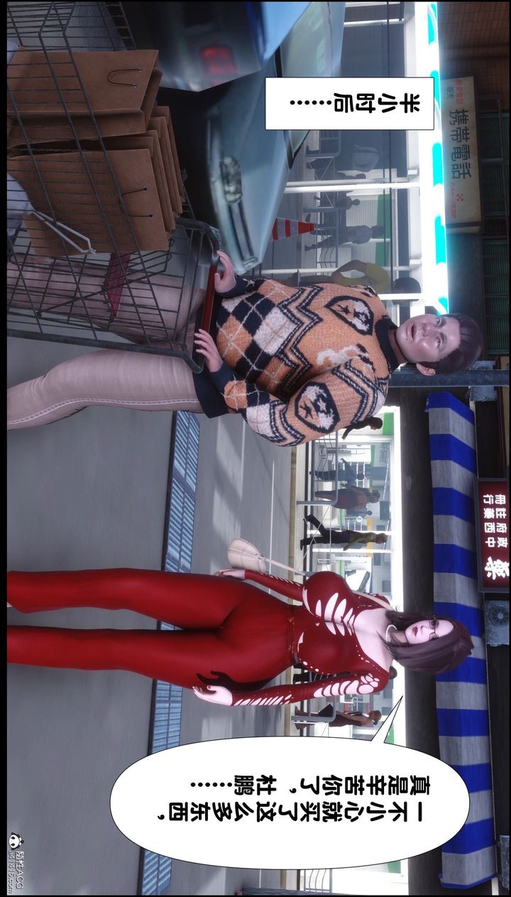 第88页