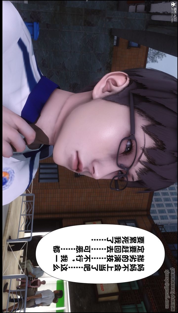 第112页