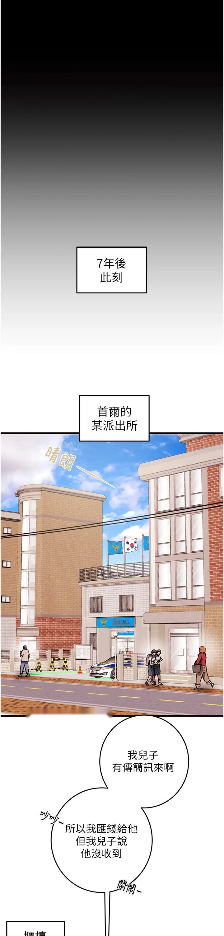 第53页