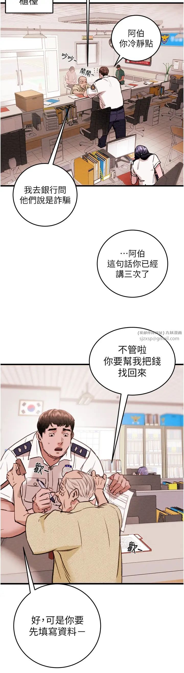 第54页