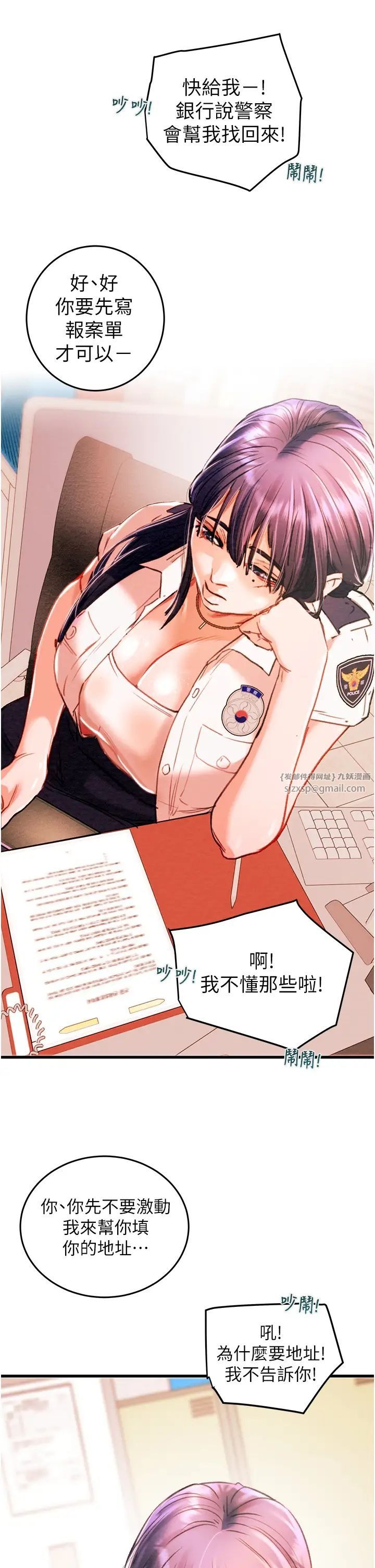 第55页