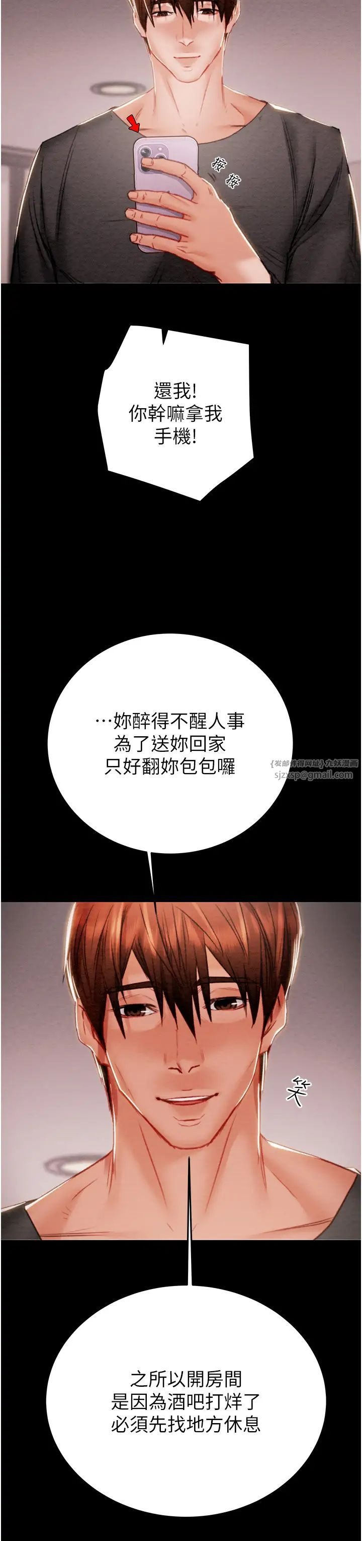 第69页