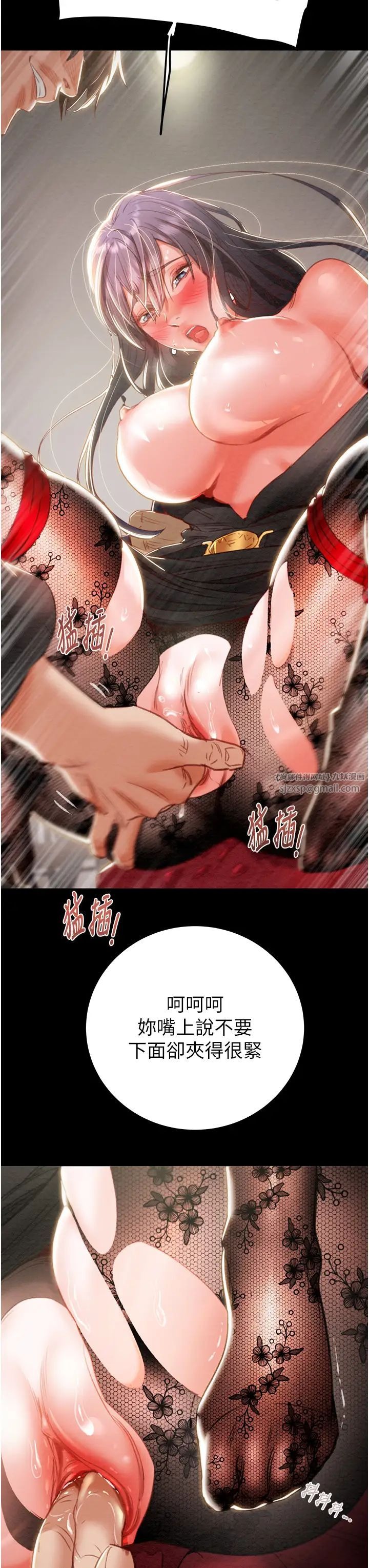 第34页