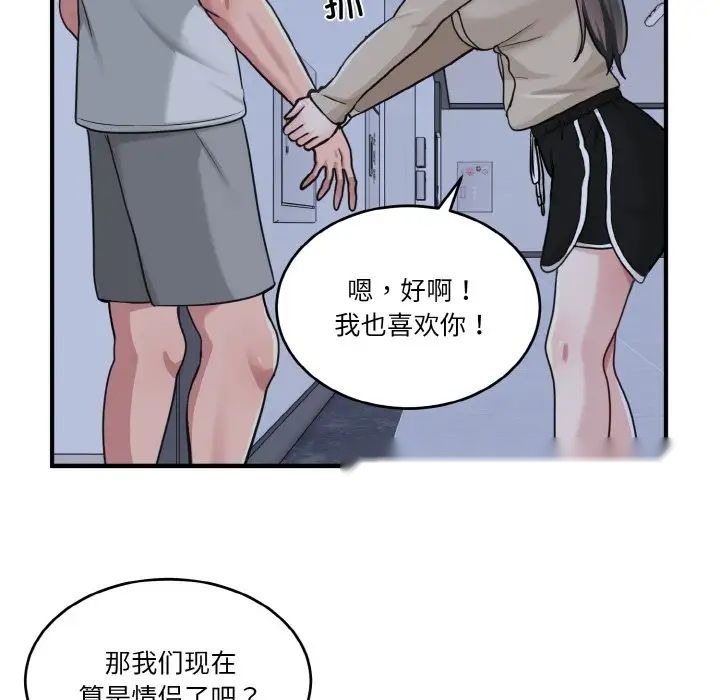 第160页