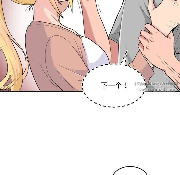 第160页