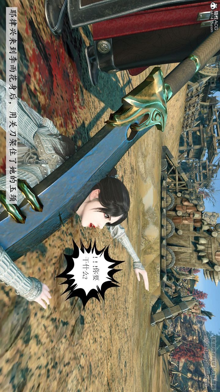 第117页
