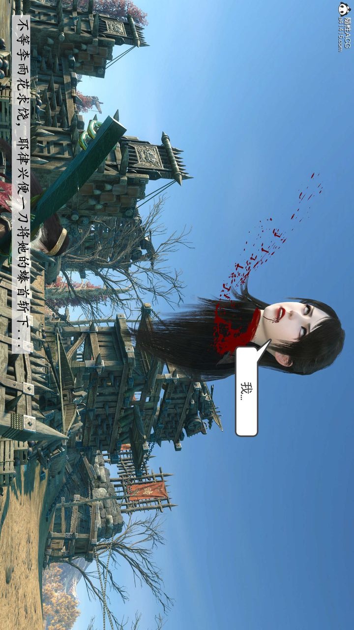 第119页