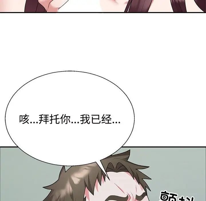 第112页