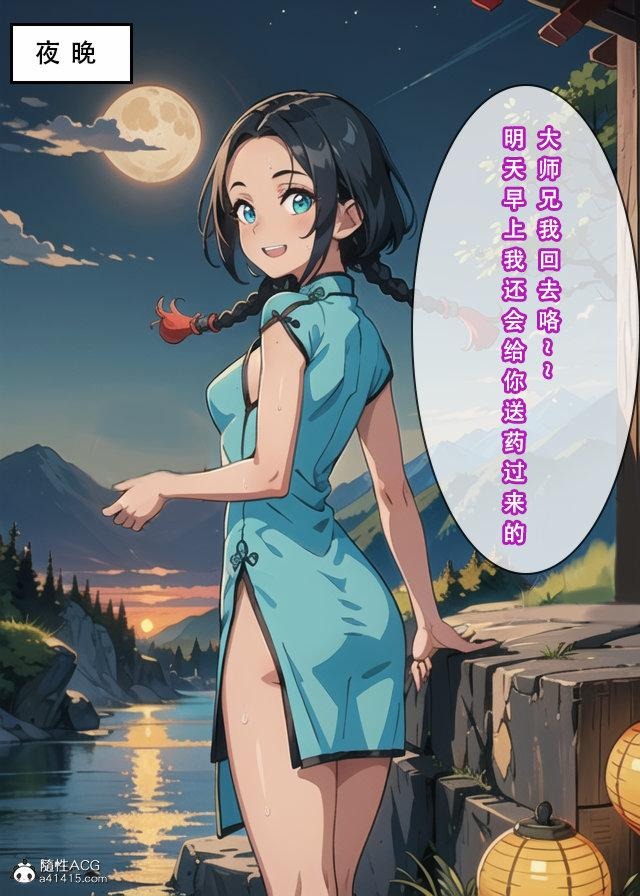 第30页