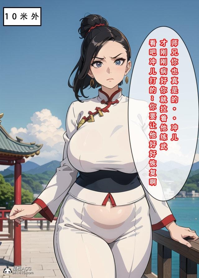 第32页