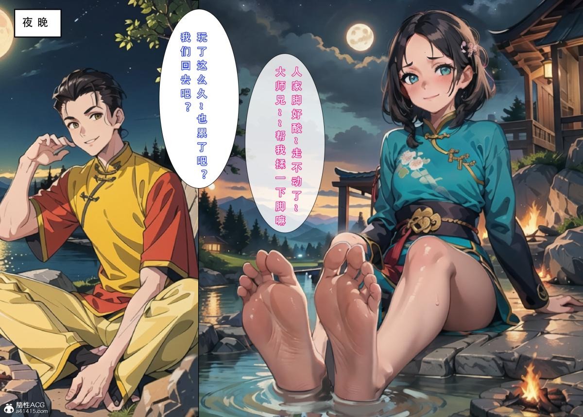 第34页