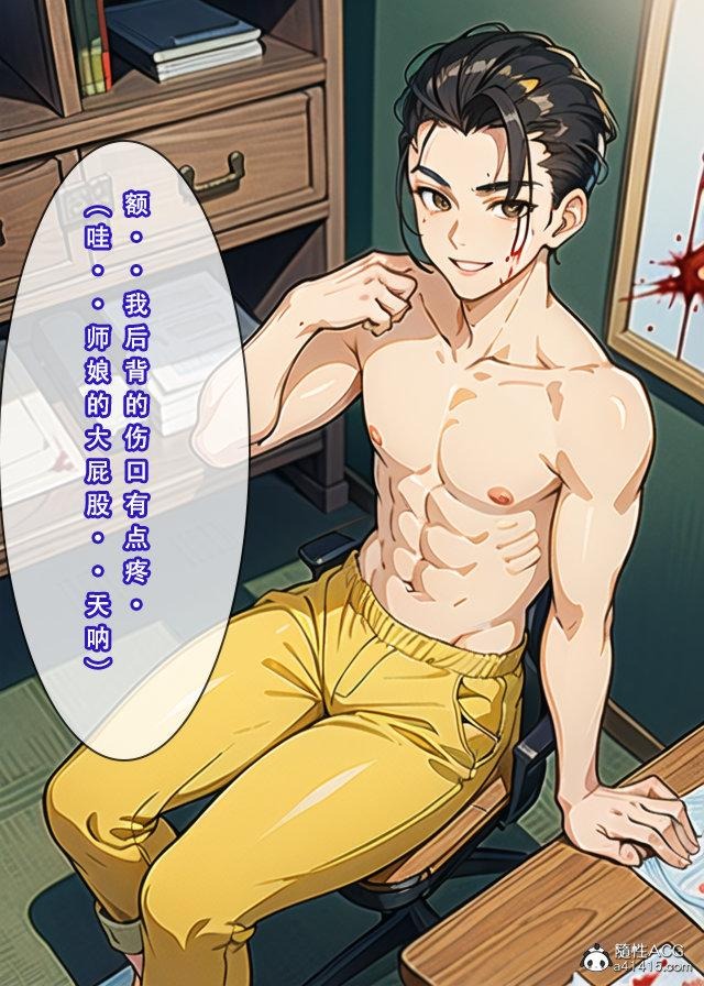 第36页