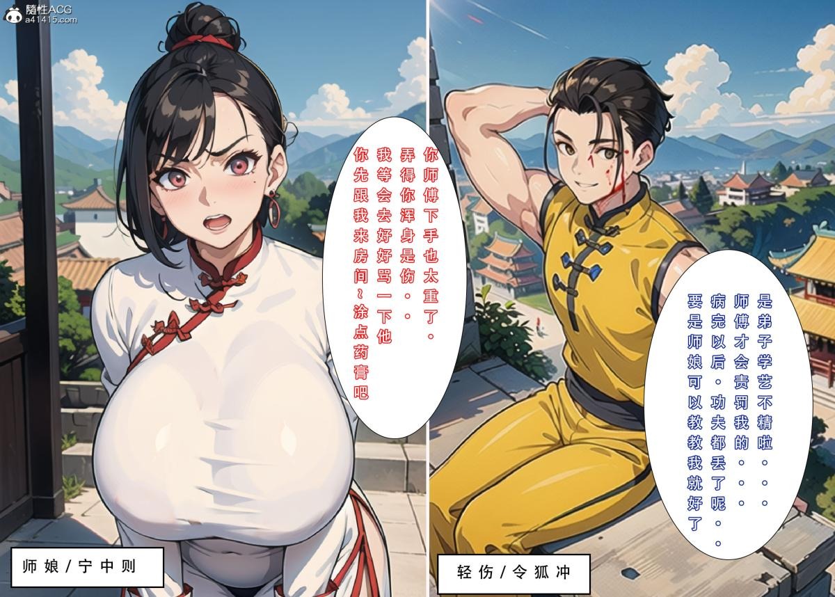 第40页