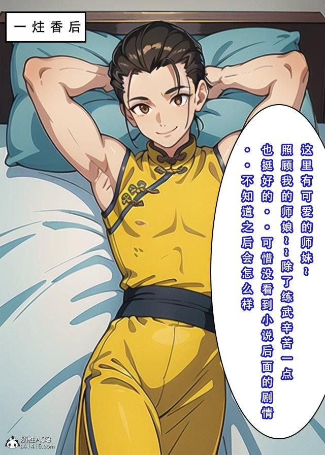 第42页