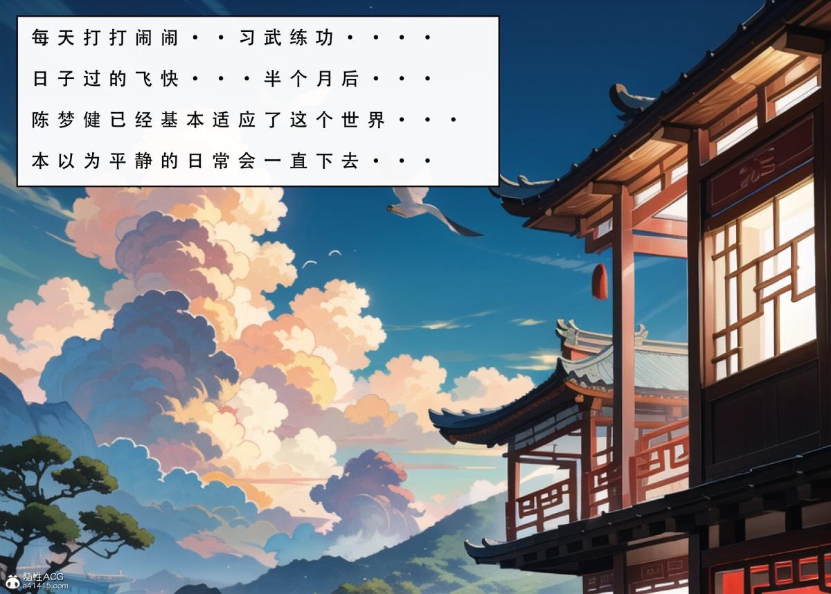 第52页