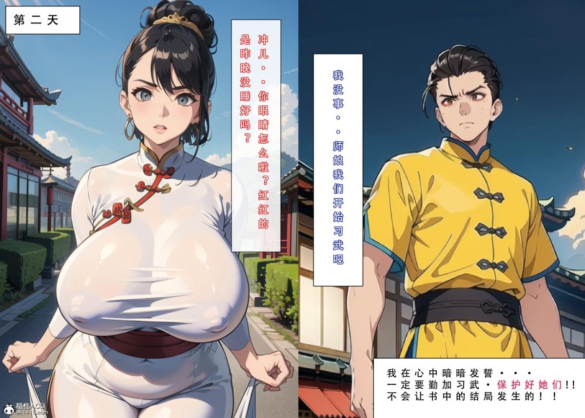 第57页