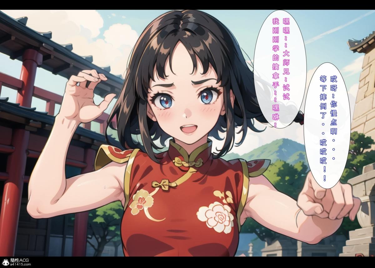 第72页