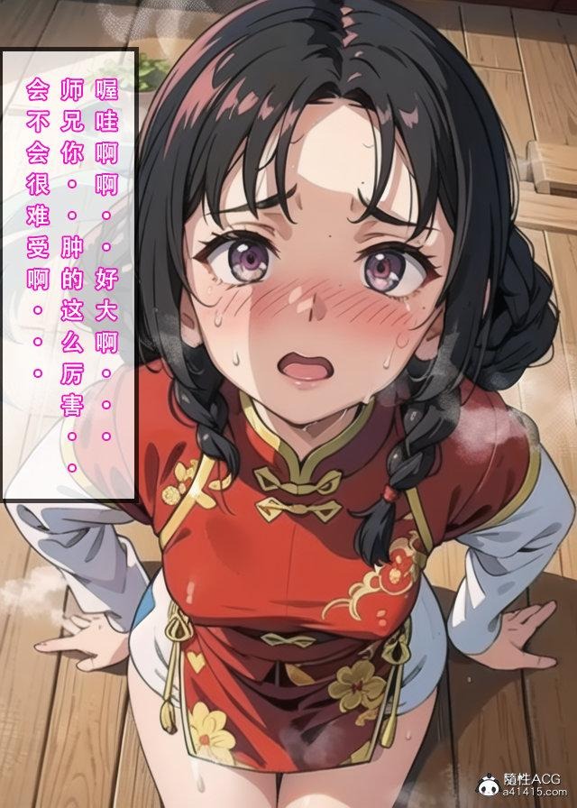 第70页