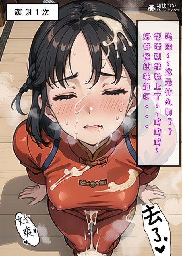 第77页