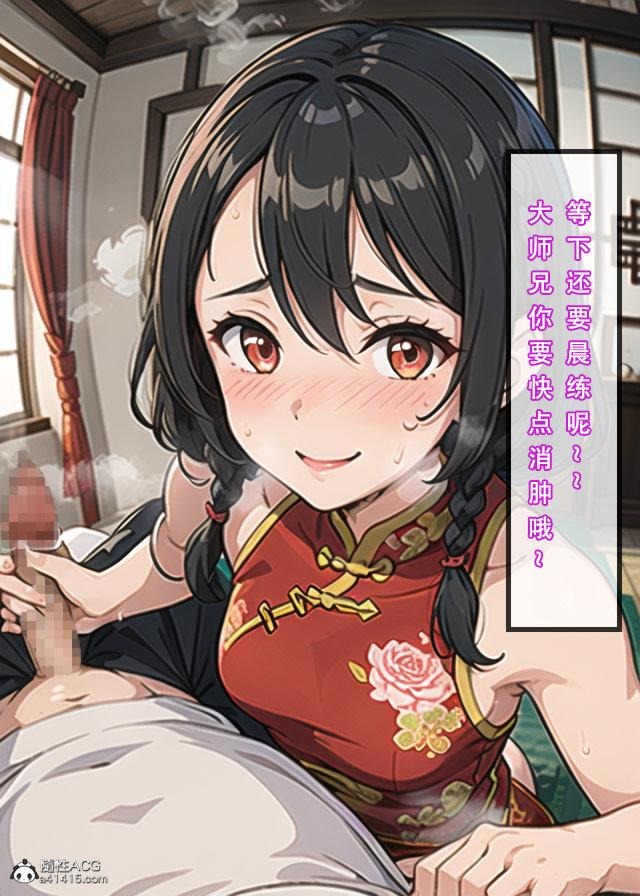 第81页