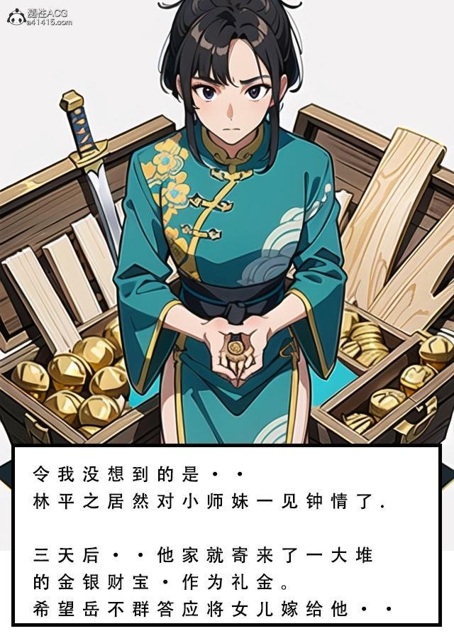 第102页