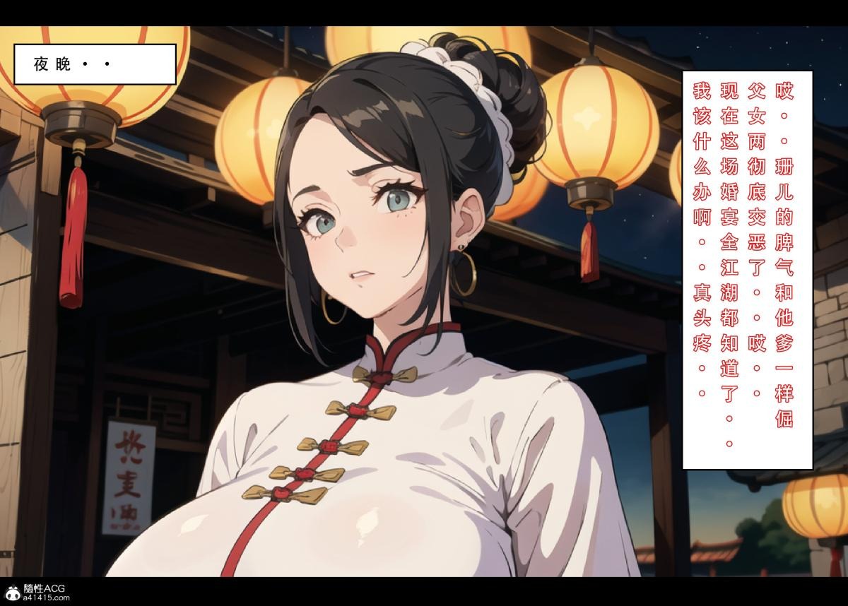 第104页