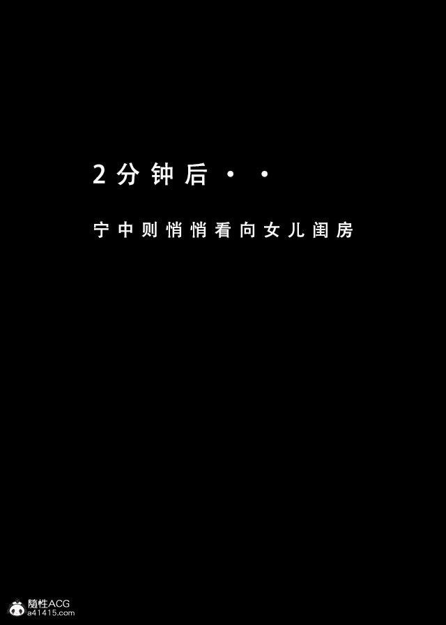 第110页