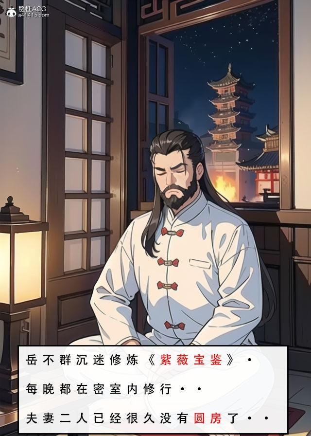 第124页