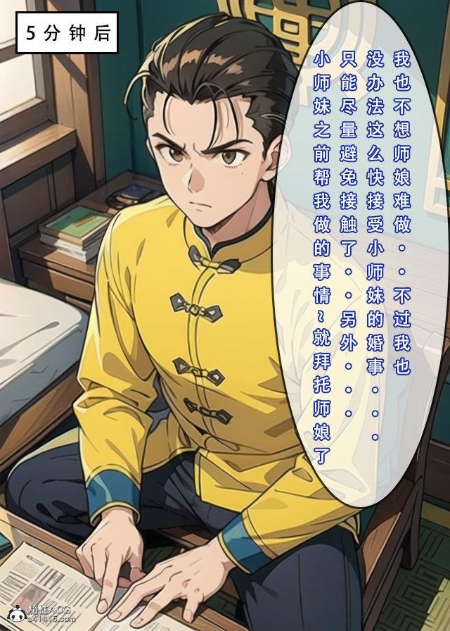 第133页