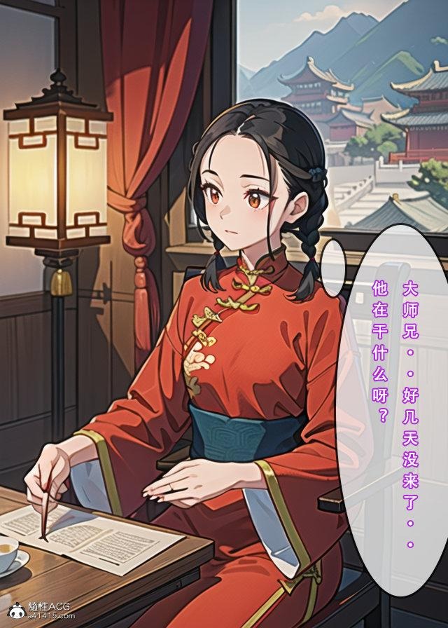 第6页