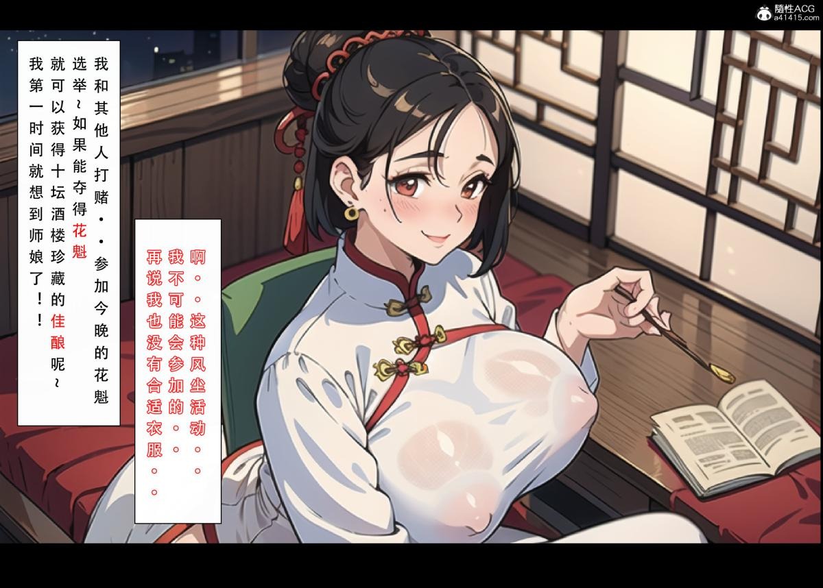 第44页