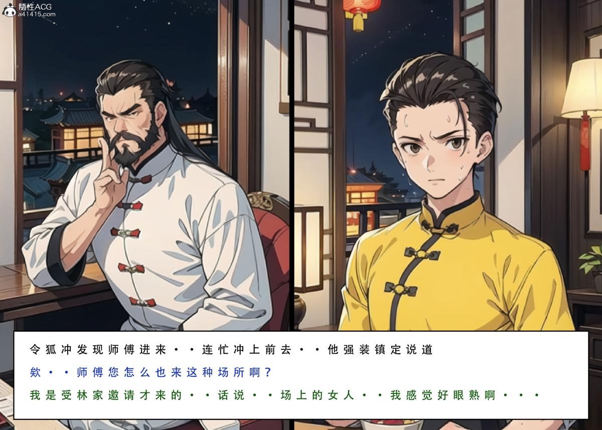 第59页